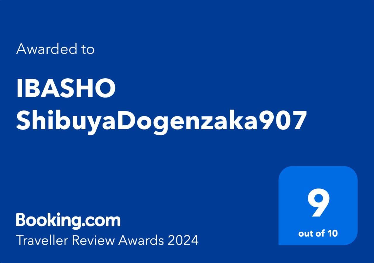 Ibasho Shibuyadogenzaka907 Apartment โตเกียว ภายนอก รูปภาพ